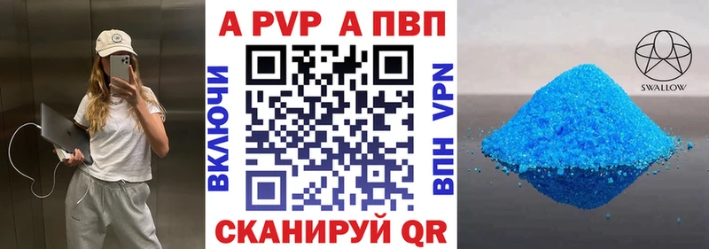 где найти наркотики  Городище  Alpha PVP мука 