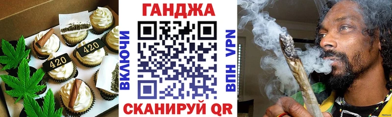 дарнет шоп  hydra ссылки  Печенье с ТГК конопля  Городище 