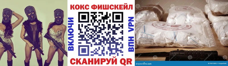 КОКАИН 97%  shop телеграм  Городище 
