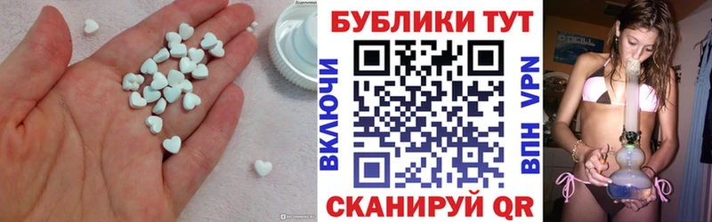 Экстази DUBAI  hydra как войти  Городище 