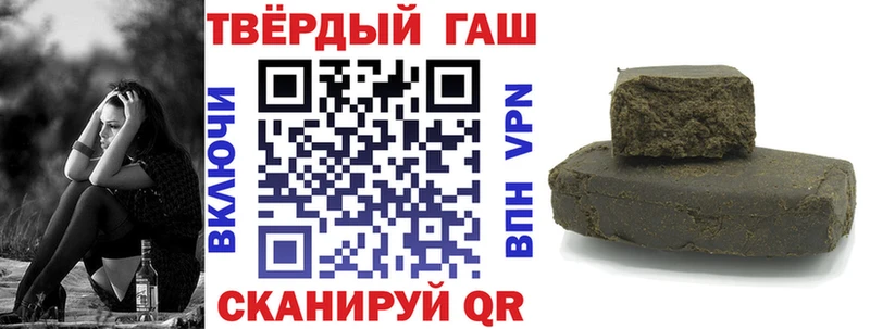 ГАШИШ гарик  mega tor  Городище  как найти закладки 