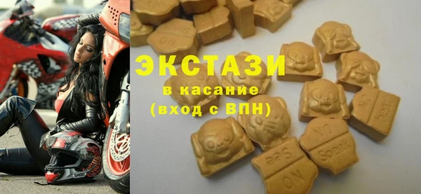 кокаин премиум Балахна
