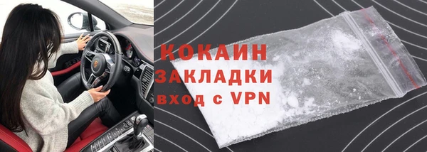 ALPHA PVP Баксан