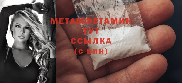 ALPHA PVP Баксан
