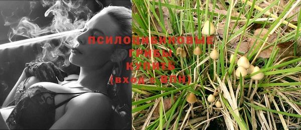кокаин премиум Балахна