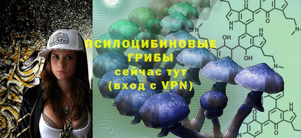 кокаин премиум Балахна