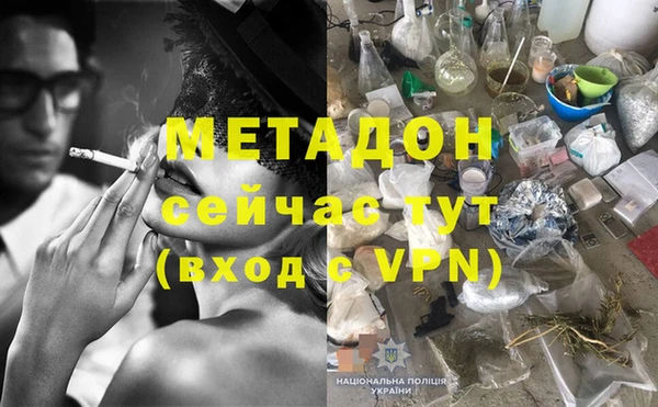 ALPHA PVP Баксан