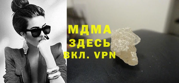 ALPHA PVP Баксан