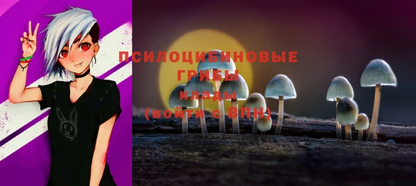 кокаин премиум Балахна