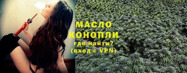 сатива Балабаново