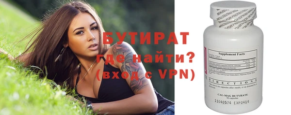 ALPHA PVP Баксан