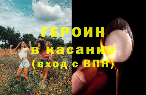 кокаин премиум Балахна