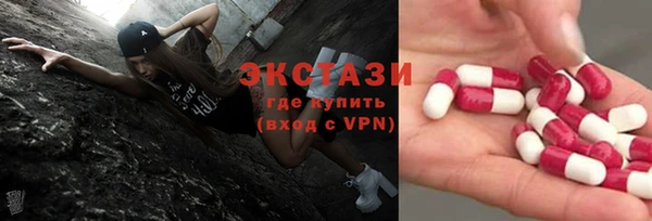 кокаин премиум Балахна