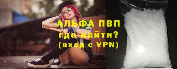 кокаин премиум Балахна