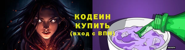 ALPHA PVP Баксан