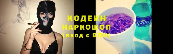 ALPHA PVP Баксан