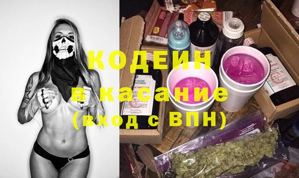сатива Балабаново
