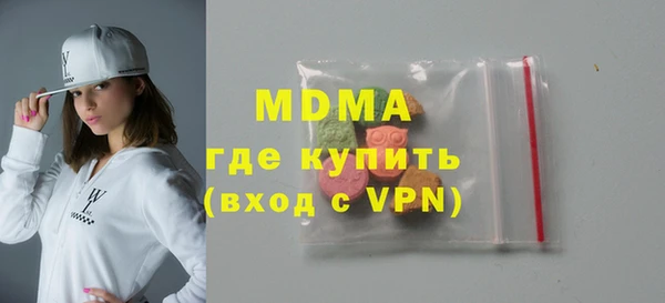 ALPHA PVP Баксан