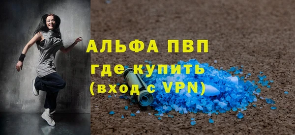 сатива Балабаново