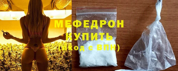 кокаин премиум Балахна