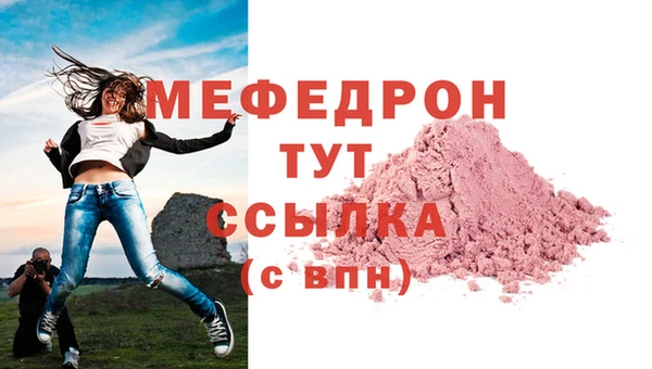 сатива Балабаново