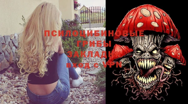 кокаин премиум Балахна