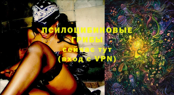 кокаин премиум Балахна