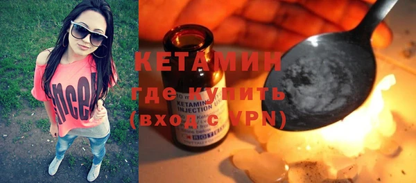 кокаин премиум Балахна