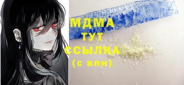 ALPHA PVP Баксан