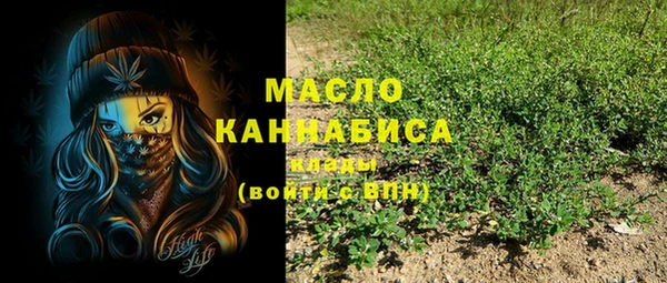 сатива Балабаново