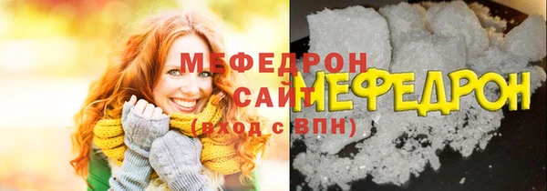 кокаин премиум Балахна
