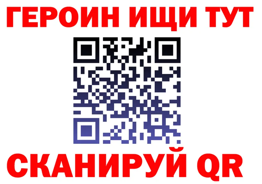 МЕТАДОН VHQ ссылка shop hydra Городище