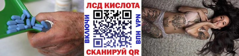 MEGA tor  Городище  Лсд 25 экстази кислота 