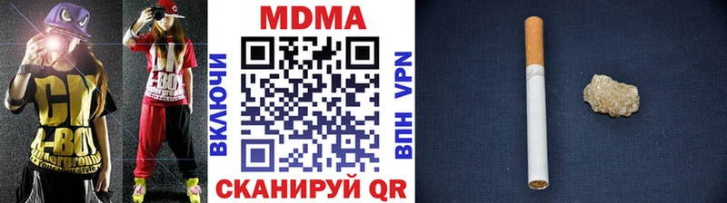 МДМА VHQ  Городище 