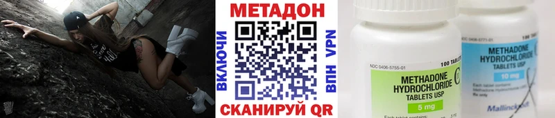МЕТАДОН белоснежный  Городище 