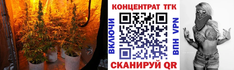 ТГК вейп  mega маркетплейс  Городище 